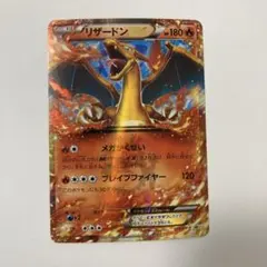 2026年最新】リザードプロモの人気アイテム - メルカリ