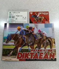 2026年最新】矢野貴之騎手の人気アイテム - メルカリ