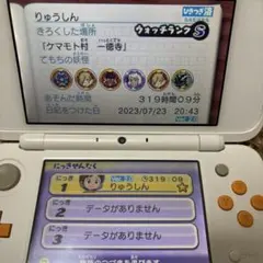 妖怪ウォッチ2 元祖 ニンテンドー3DS ゲームカード
