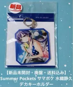 Item thumbnail for item a0e2a44e-8f40-45a0-bef3-3f5cf08afaf4