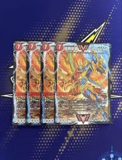 超戦龍覇モルトNEXT モルトネクスト モルネク MAXレア - メルカリ