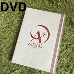 嵐/ARASHI AROUND ASIA+in DOME スペシャル・パッケー… - メルカリ
