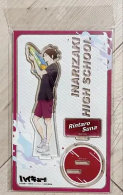 角名倫太郎 ハイキュー アクリルスタンド 稲荷崎 水鉄砲 水遊び - メルカリ
