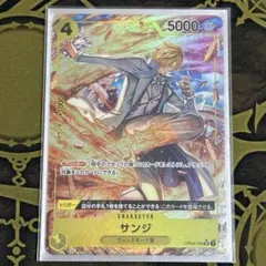 サンジ SR パラレル OP04-104 ワンピースカード