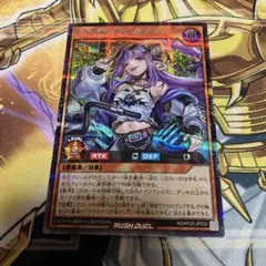アクノリのブラスデス シークレットレア 絵違い ラッシュデュエル