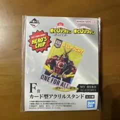 一番くじ 僕のヒーローアカデミア F賞 カード型アクリルスタンド オールマイト