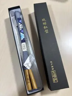 絶版品】SMITH 粋凛 別作 チャビング専用設計 SR-S455UL-BR - メルカリ