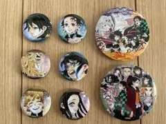 鬼滅の刃 缶バッジ 8個セット