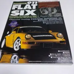 ポルシェ911 FLAT SIX