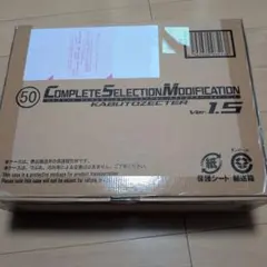CSM カブトゼクター ver.1.5