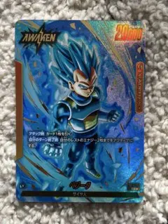 リーダーパラレル ドラゴンボールカード