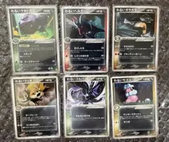 k*o様 ポケモンカード ロケット団の逆襲 わるい ● ★ ノーマル レアのサムネイル