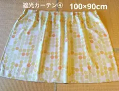 遮光カーテン④ サークル柄 100×90cmのサムネイル