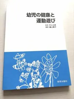 Item thumbnail for item a5964d79-93f5-4441-a3b1-b5eea34447bf