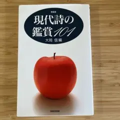 Item thumbnail for item bbe665a3-39c1-4ba6-adbf-5468fe168b88