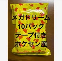 ひ様 リクエスト 2点 まとめ商品