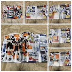 最強ジャンプ 4月号ハイキュー特集ページ