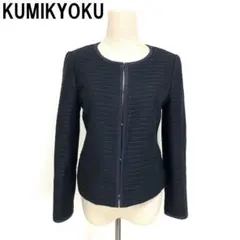 A7320 組曲 ノーカラージャケット 綿 裏地あり ツイード 紺 ２