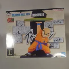 Item thumbnail for item 6fb208f8-d09b-42be-ade9-c96f4d31b0d7