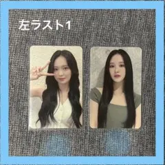 【限定】NiziU Rio awakeサイントレカ 2025年最新】NIZIu リオ サインの人気アイテム - メルカリ