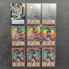 遊戯王　No.39光の使者希望皇ホープ　ガガガマジシャン　ガガガガール　ゼロゼロ