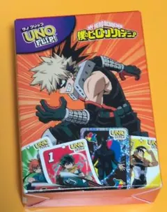 【未開封】ハッピーセットUNO FLIP! 僕のヒーローアカデミア