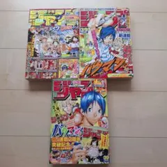 2026年最新】週刊少年ジャンプ 2008年 39号の人気アイテム - メルカリ