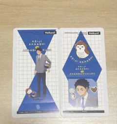 ハイキュー‼︎きゃらくたぶるステッカーズvol.6 赤葦京治