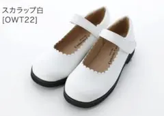 一度使用のみ美品⭐︎キャサリンコテージ フォーマルシューズ 16.0cm