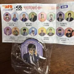 名探偵コナン マグネット 2個セット　松田陣平　萩原研二　くら寿司