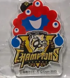 阪神タイガース★2025優勝記念★万博 ミャクミャク アクリルキーホルダー D