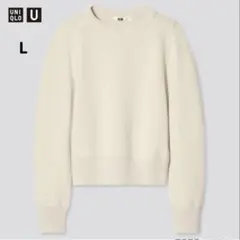 UNIQLO U スウェットクルーネックシャツ アイボリー L