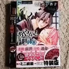 Item thumbnail for item 4d35cdc8-2636-4702-be98-c31e580f7cb9