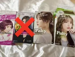 ヘアカラー剤　まとめ売り 2026年最新】カラー剤 まとめ売りの人気アイテム - メルカリ