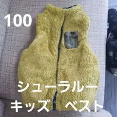 シューラルー　キッズ　ベスト　100　リバーシブル　アウター　秋冬　トップスのサムネイル
