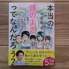 Item thumbnail for item c3dd7774-fd56-497d-8057-d95d4f44786d