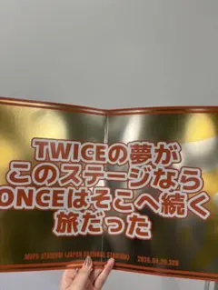 twice スローガン　マスコット付き　4/26 This is for