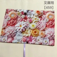 Item thumbnail for item b849cd7b-d51e-4552-a7dc-1af94345be92