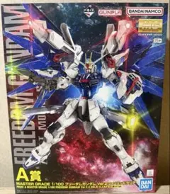2026年最新】フリーダムガンダム ソリッドクリアの人気アイテム - メルカリ