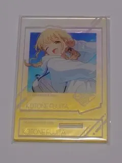学園アイドルマスター フォトスタイルアクスタ　藤田 ことね
