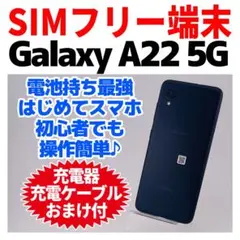 C1201 ジャンクdocomo SIMフリーGalaxy S22 SC-51C - メルカリ