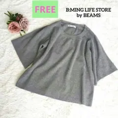 ♥ビームス　半袖カットソー　グレートップス　袖口ゆったり　FREEのサムネイル