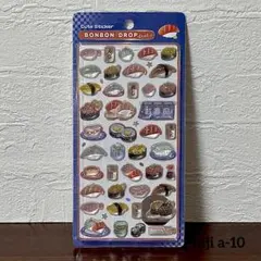 【正規品】 ボンボンドロップシール 和柄 お寿司 a-10