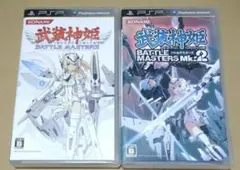 2026年最新】武装神姫バトルマスターズMk.2 特別版コンプリートセット