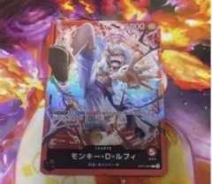 ワンピースカード　ルフィ　リーダー