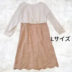 うー様 リクエスト 2点 まとめ商品