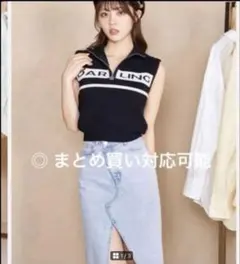 【新品未使用】DARICH ハーフジップジャガーニットトップス　ダーリッチ