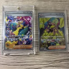 ポケモンカード カナリィ SAR SR PSA9 2枚セット - メルカリ