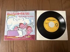 aiko カブトムシ プロモ版 EPレコード（非売品） aiko カブトムシ プロモ版 EPレコード（非売品） - メルカリ