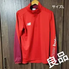 New Balanceニューバランス　トレーニングジャケット　ジャージ　サイズLのサムネイル